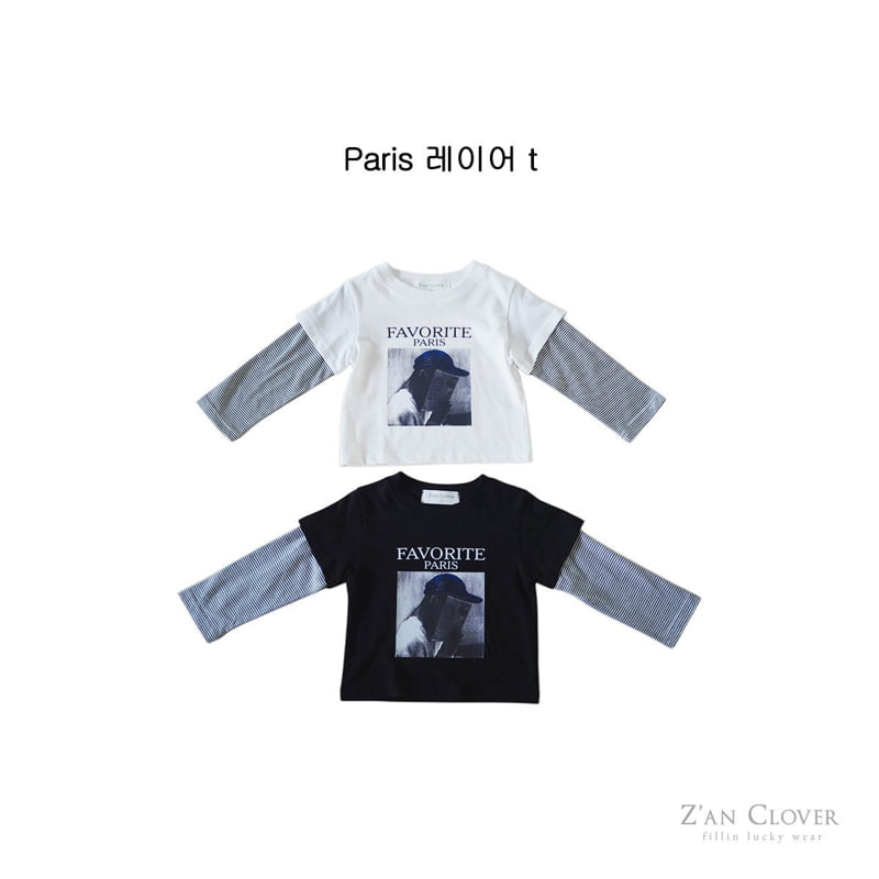 Zan Clover - Korean Children Fashion - #childrensboutique - Paris Layered Tee