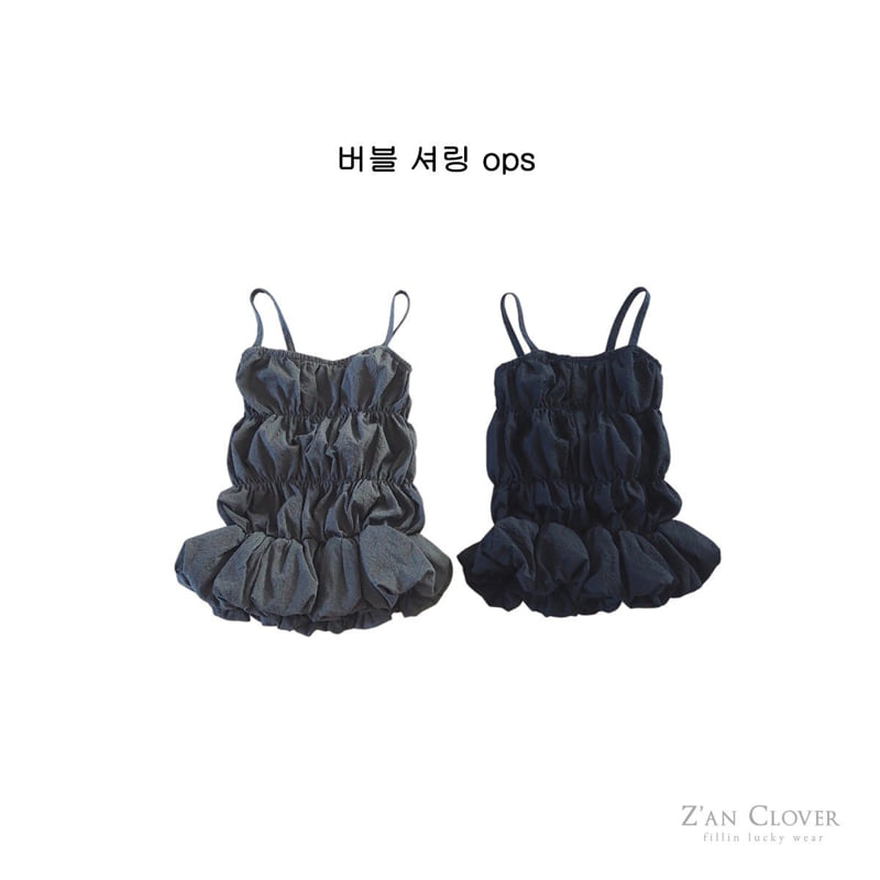 Zan Clover - Korean Children Fashion - #designkidswear - Bubble Shirring Dress
