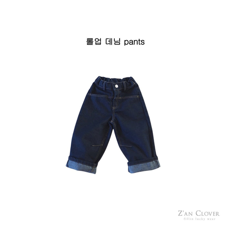 Zan Clover - Korean Children Fashion - #discoveringself - Roll-up Denim Pants