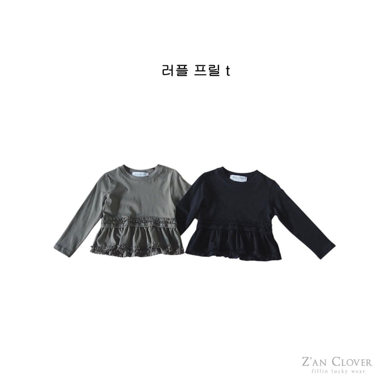 Zan Clover - Korean Children Fashion - #fashionkids - Ruffle Frill Tee