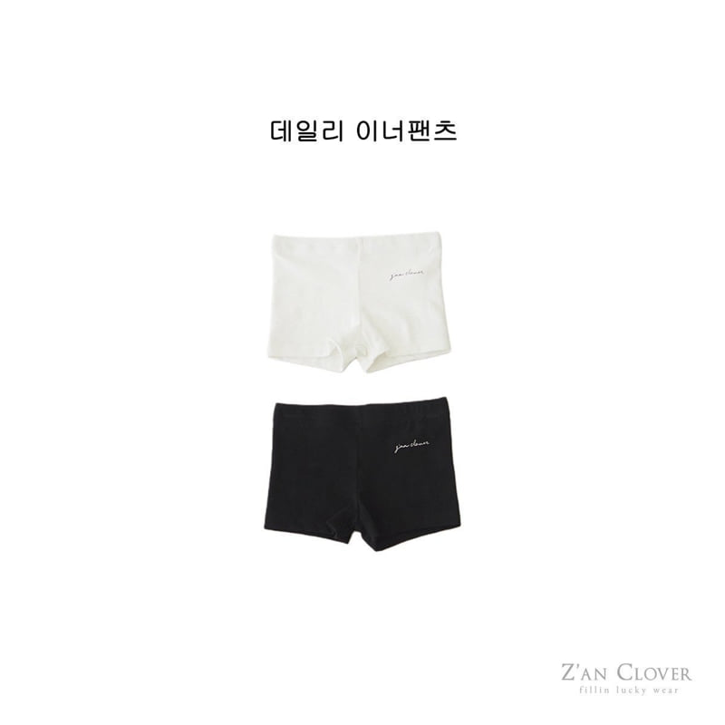 Zan Clover - Korean Children Fashion - #kidsshorts - Daily Liner Pants