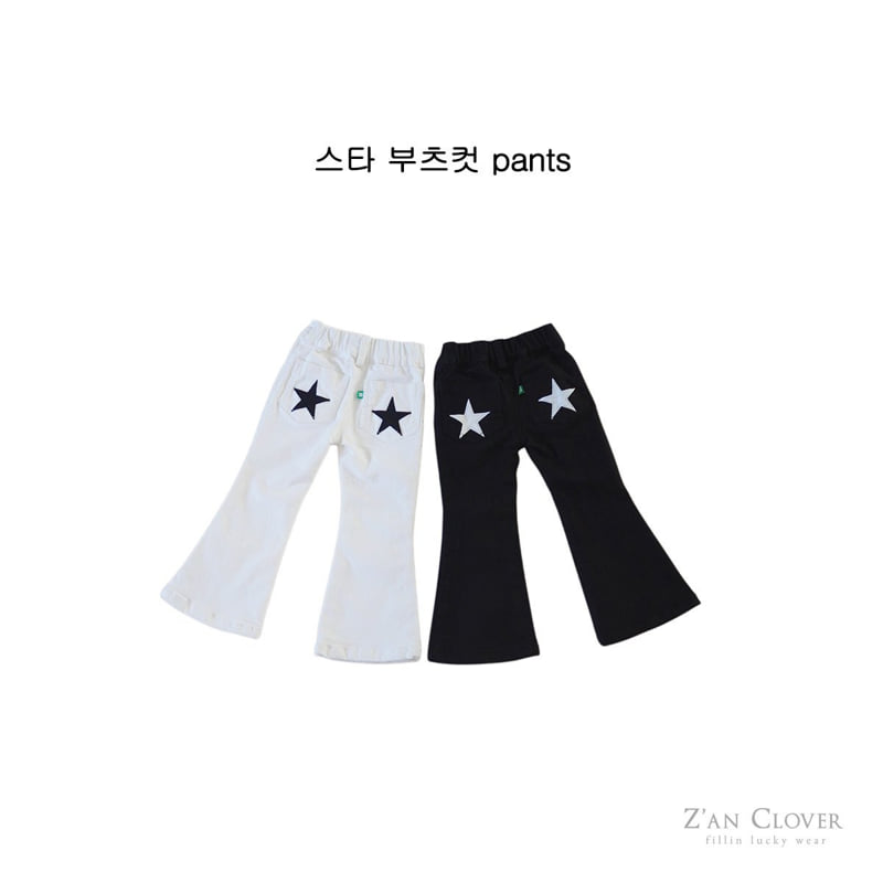 Zan Clover - Korean Children Fashion - #kidzfashiontrend - Star Bootcut Pants