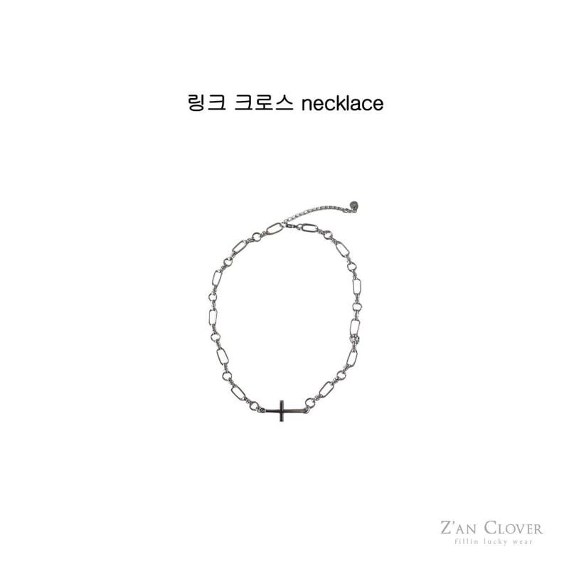 Zan Clover - Korean Children Fashion - #kidzfashiontrend - Link Cross Necklace