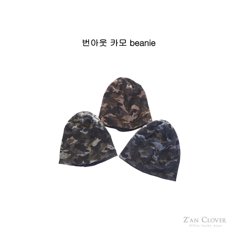 Zan Clover - Korean Children Fashion - #littlefashionista - Burnout Camo Beanie