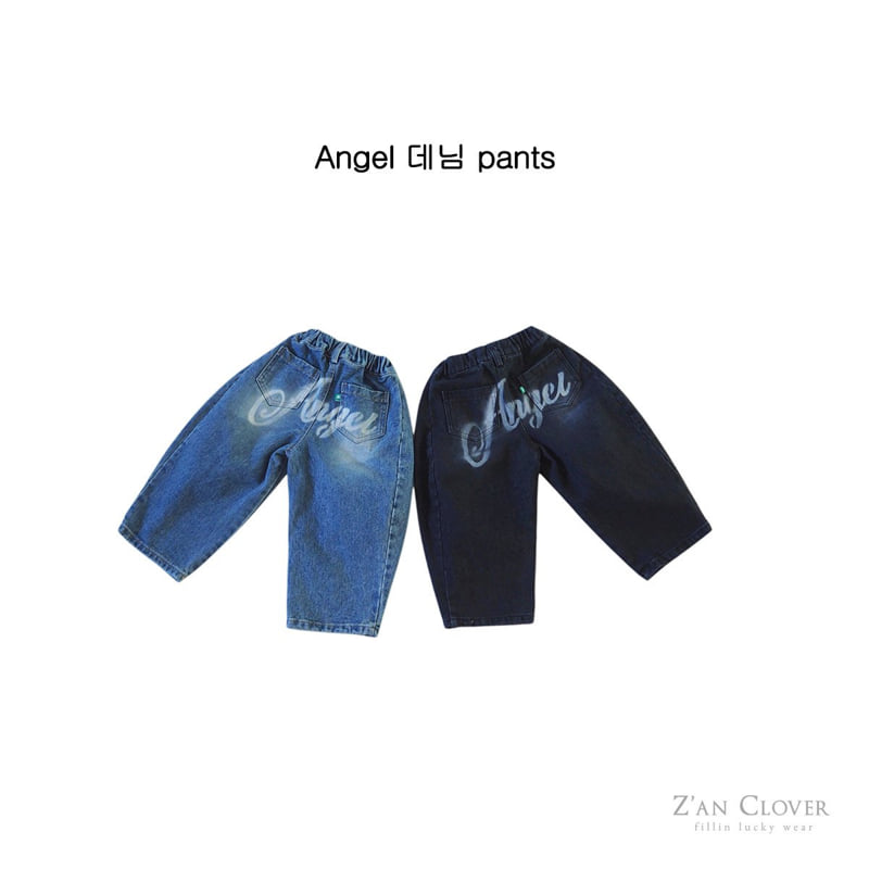 Zan Clover - Korean Children Fashion - #magicofchildhood - Angel Denim Pants