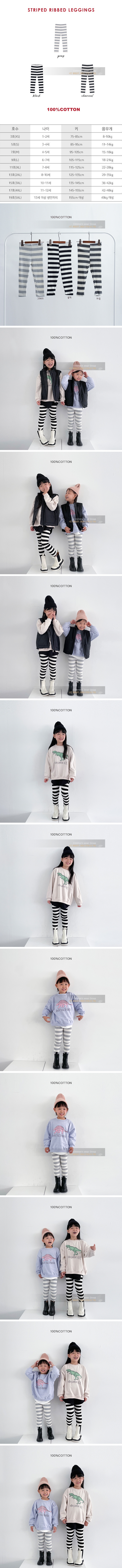 Striped Rib Leggings by 100 Cotton for Child - view 1