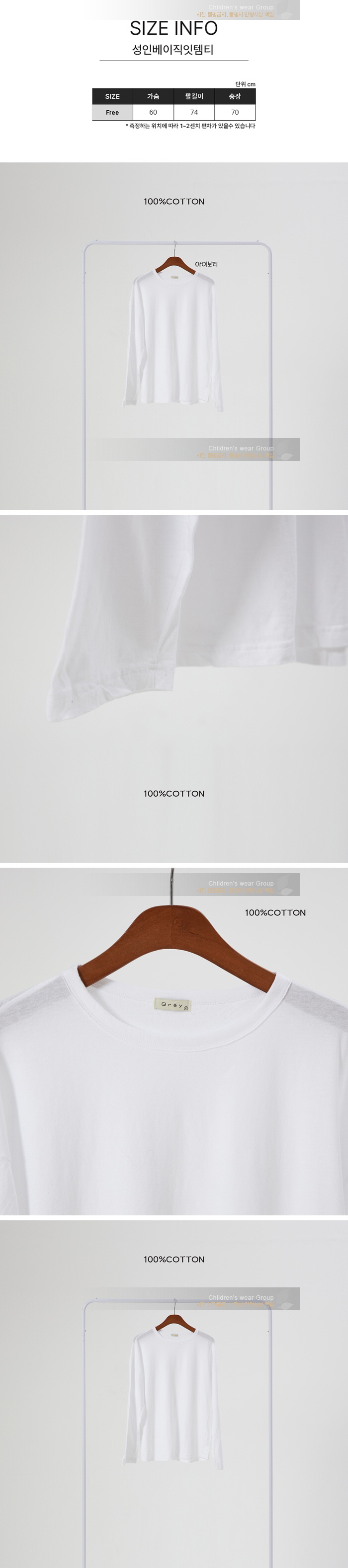 Adult Basic It Item Tee by 100 Cotton for Mom + child - view 1