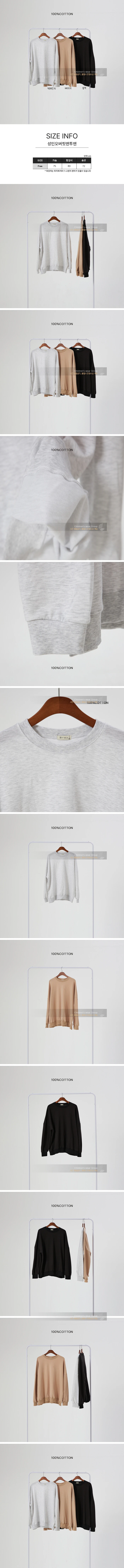 Adult Overfit Sweatshirt by 100 Cotton for Mom + child - view 1