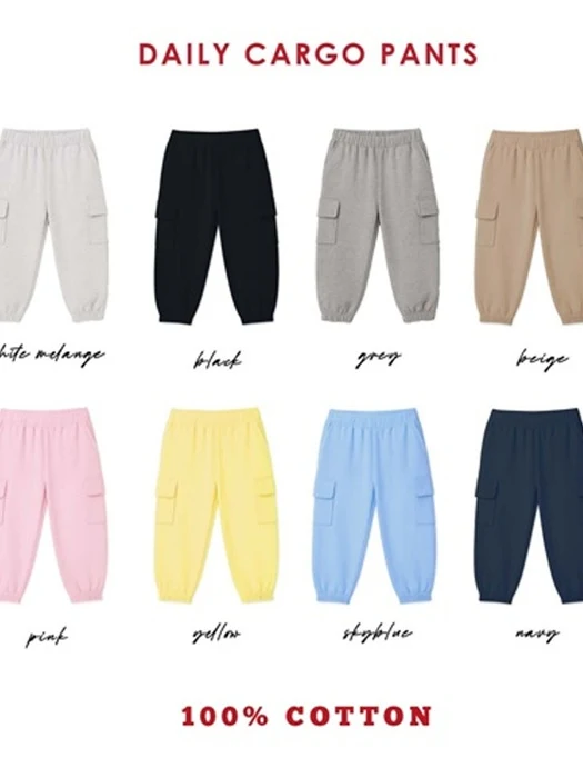 Day Cargo Pants Day Cargo Pants by 100 Cotton for Child - catalog view