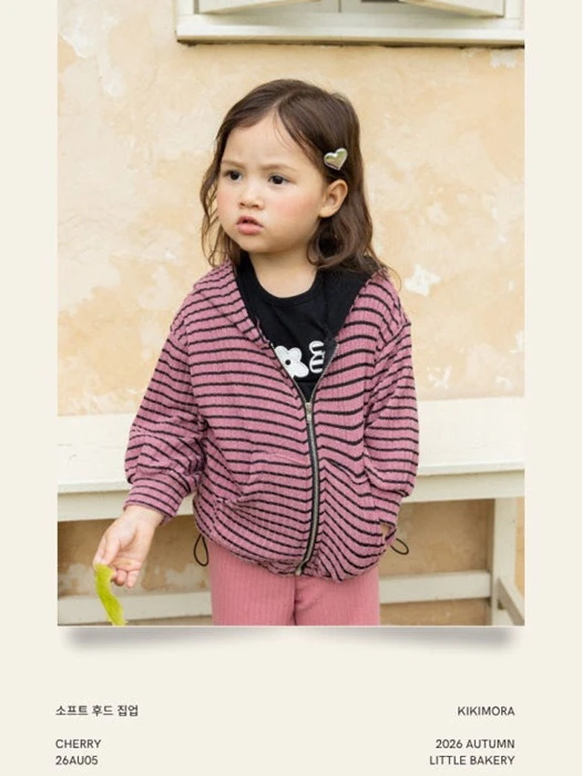 Soft Hood Zip-up by Kikimora for Child - catalog view