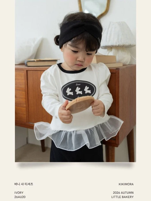 Barni Sha Tee Barni Sha Tee by Kikimora for Child - catalog view