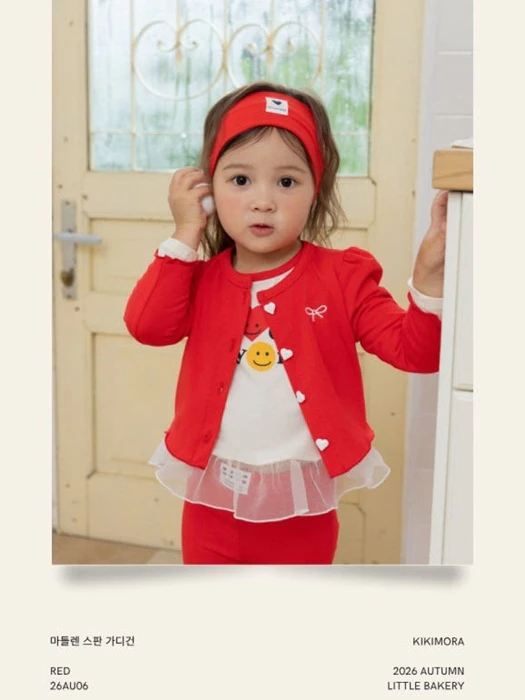 Madeleine Stretch Cardigan by Kikimora for Child - catalog view