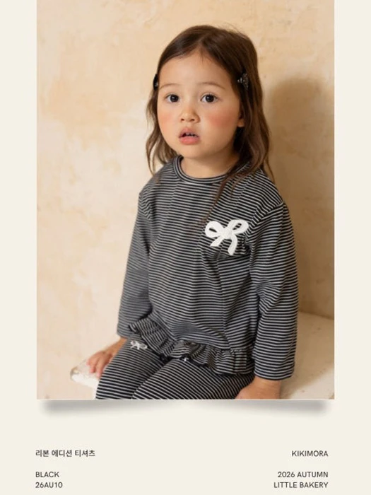 Ribbon Edition Tee by Kikimora for Child - catalog view