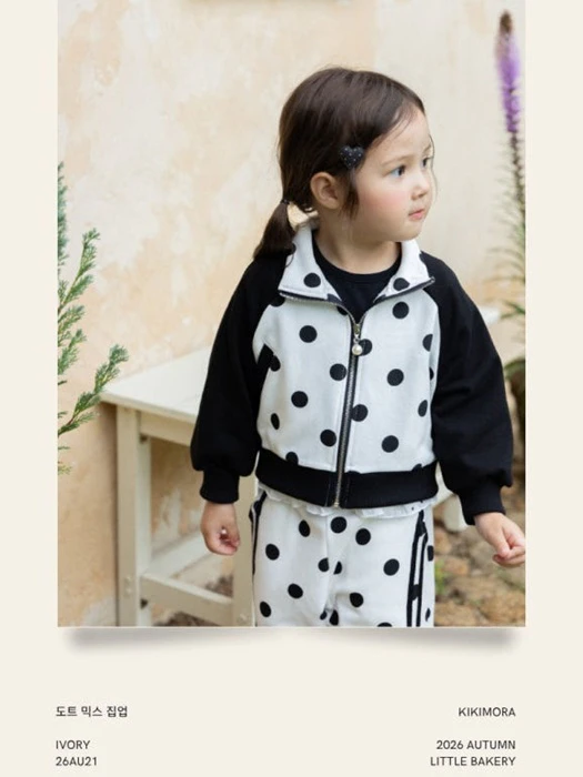 Dot Mix Zip-up by Kikimora for Child - catalog view