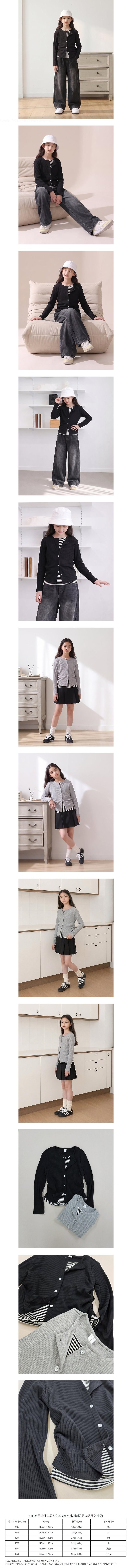 Striped Layered Cardigan by Able# for Child - view 1