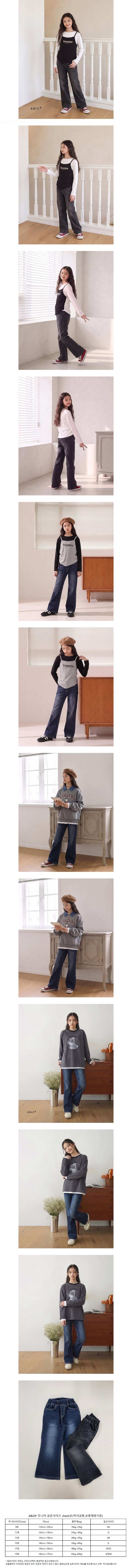 Bootcut Denim Pants by Able# for Child - view 1