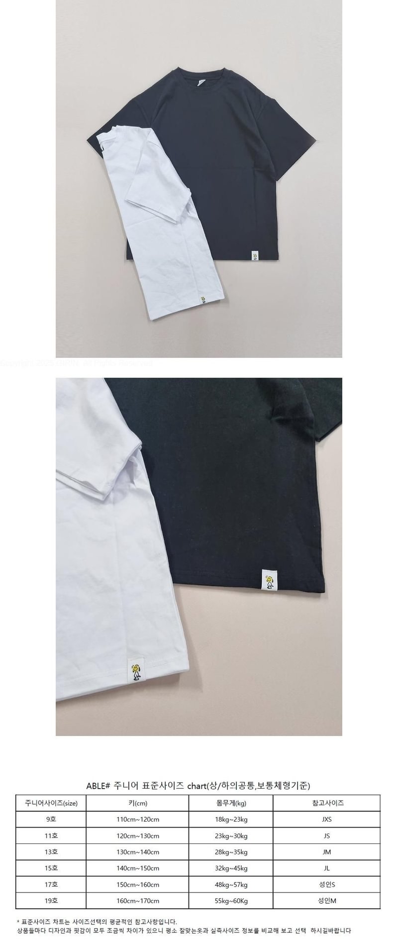 5-Tenths Sleeve Boxy Tee by Able# for Child - view 1