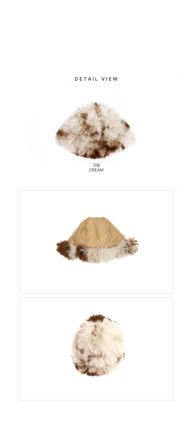 Hairy Fur Beanie by Amber for Child - view 4
