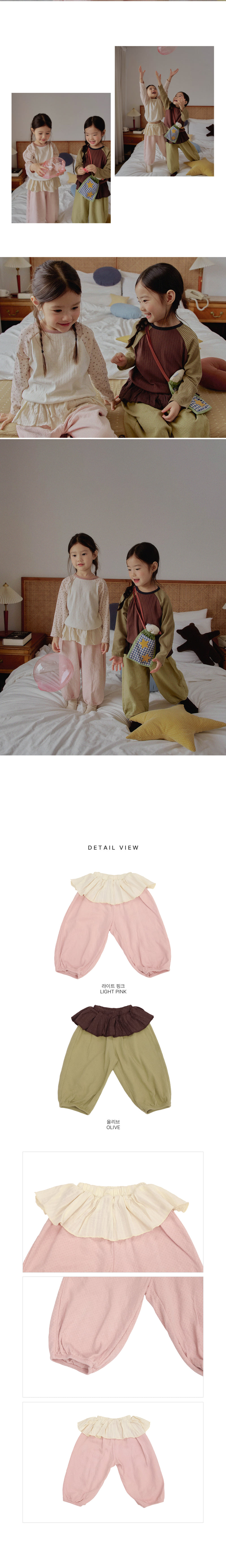 Darling Frill Jogger Pants by Amber for Child - view 4