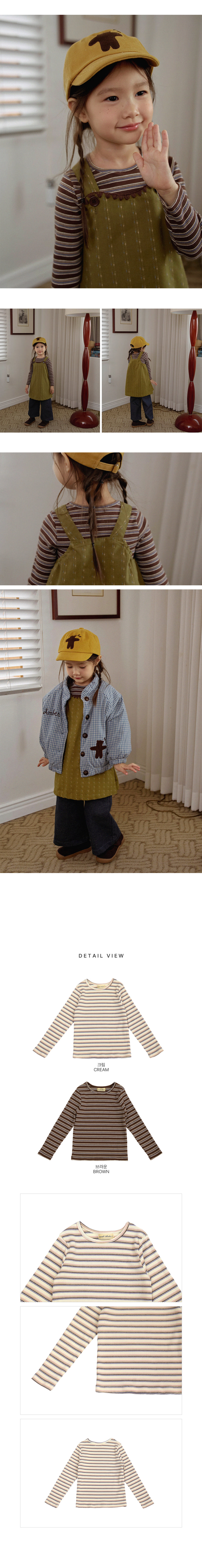 Marron Tee by Amber for Child - view 4
