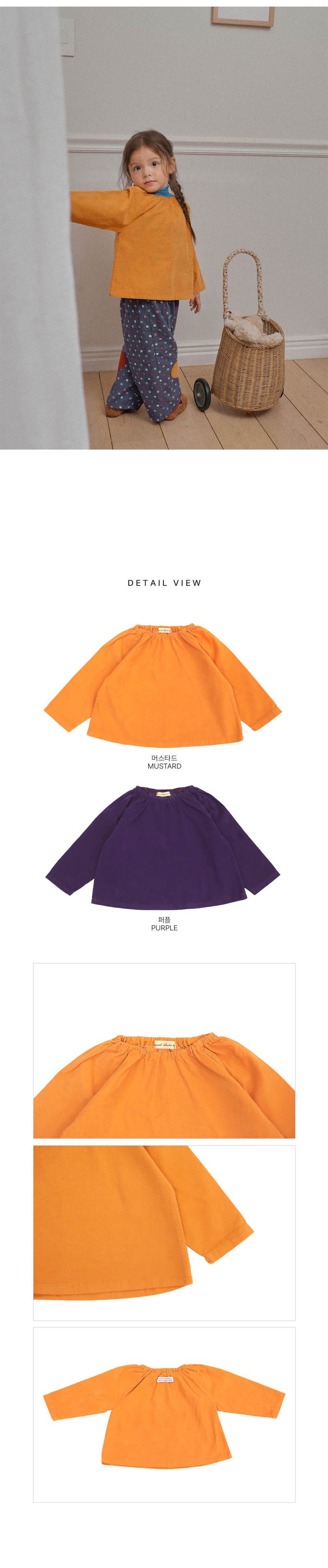 Corduroy Blouse by Amber for Child - view 6