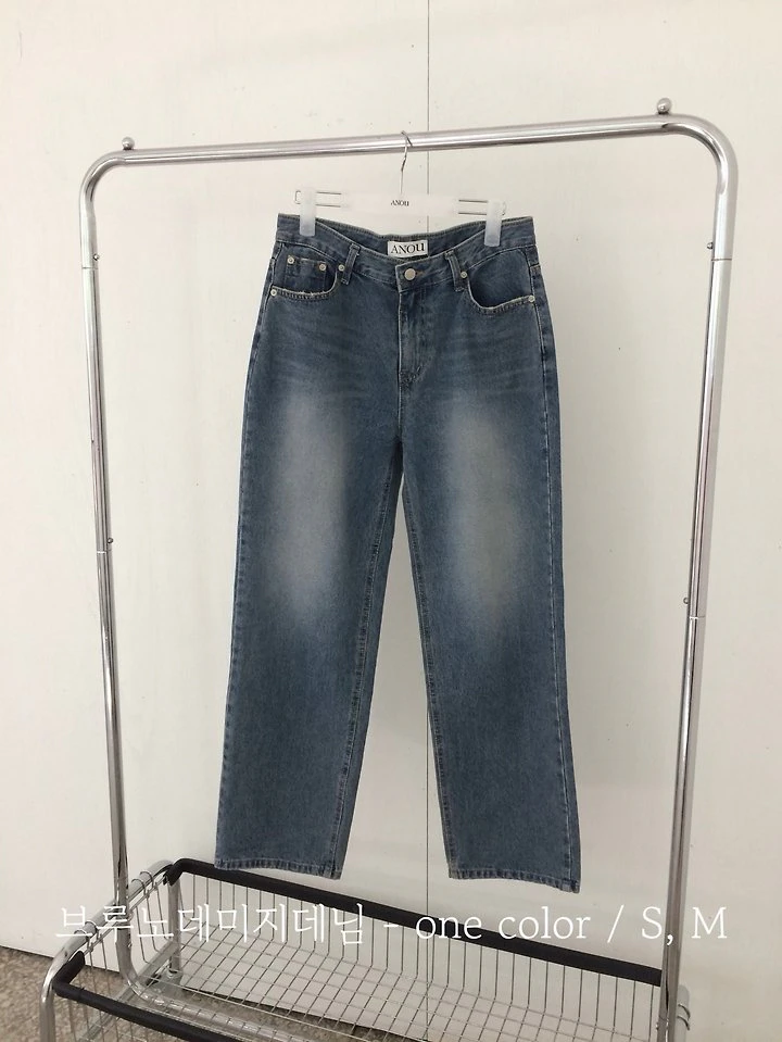 Bruno Damage Denim Pants by Anou for Women - view 10