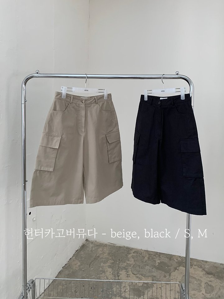 Hunter Cargo Bermuda by Anou for Women - view 1