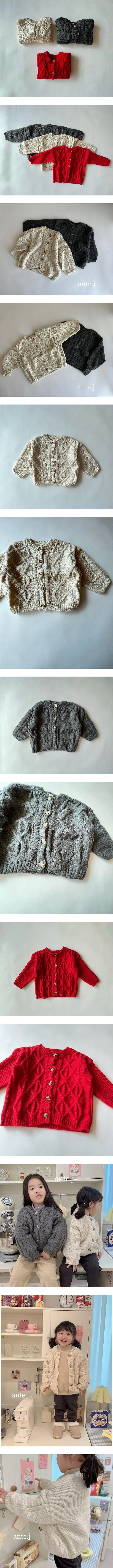 Cable Cardigan by Ante J for Child - view 1