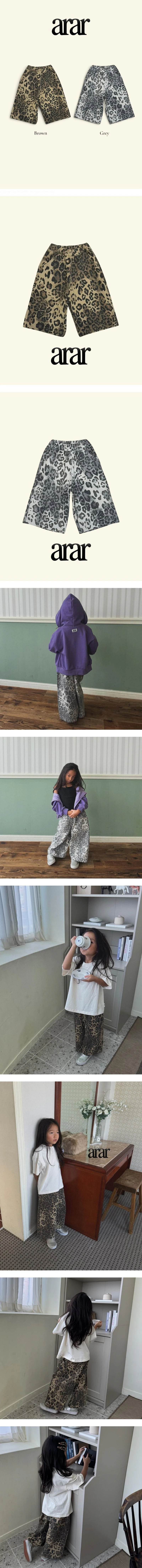 Leopard Wide Pants by Arar for Child - view 1