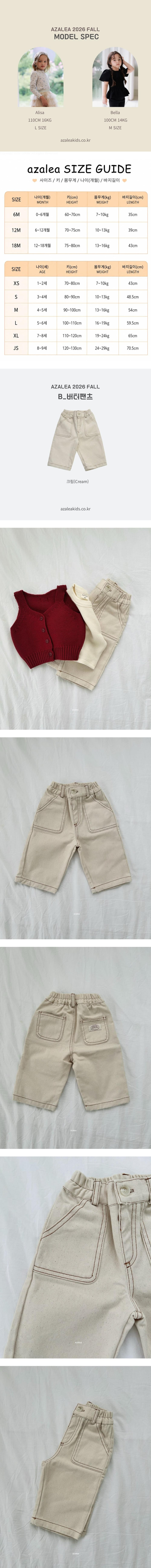 Bebe Butter Pants by Azalea for Baby - view 1