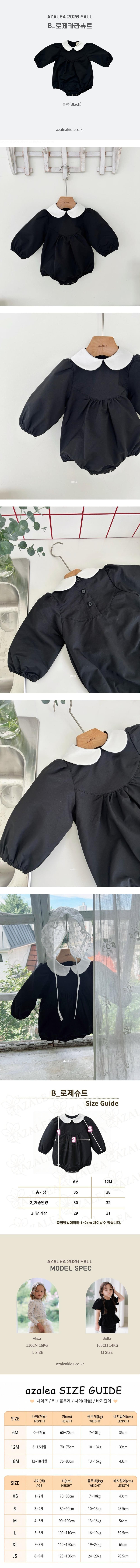 Bebe Rosé Collar Suit by Azalea for Baby - view 1