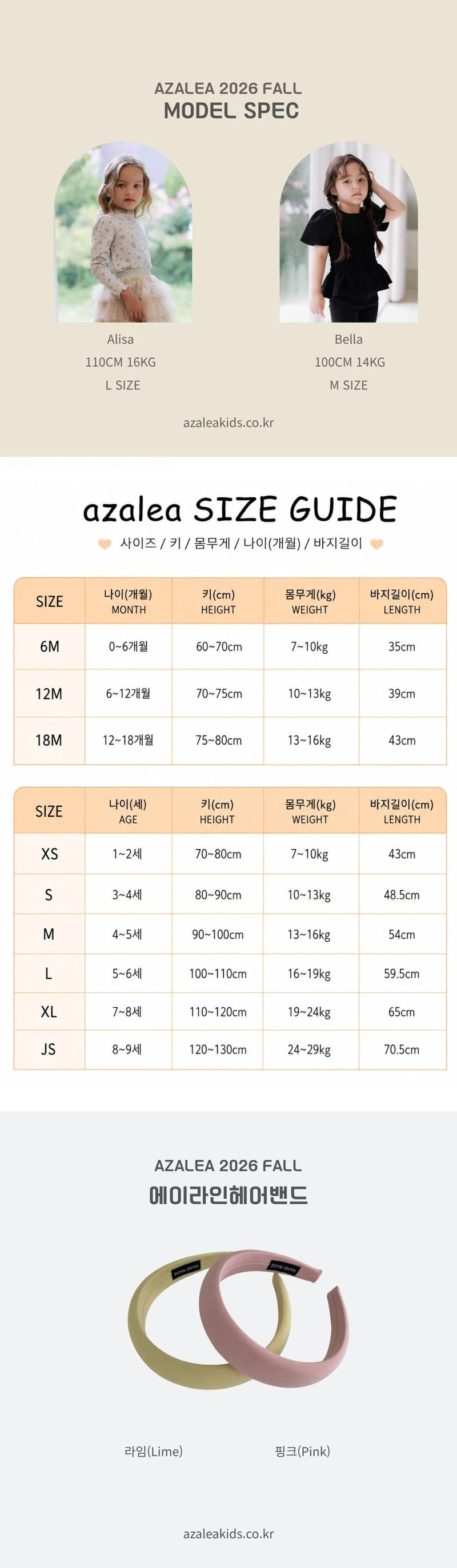 A-Line Hairband by Azalea for Child - view 1