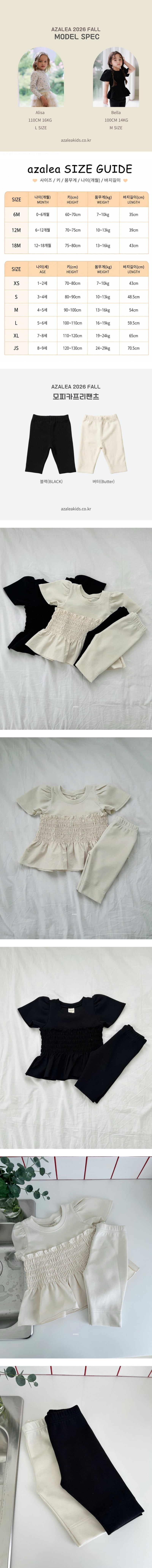 Mochi Capri Pants by Azalea for Child - view 1