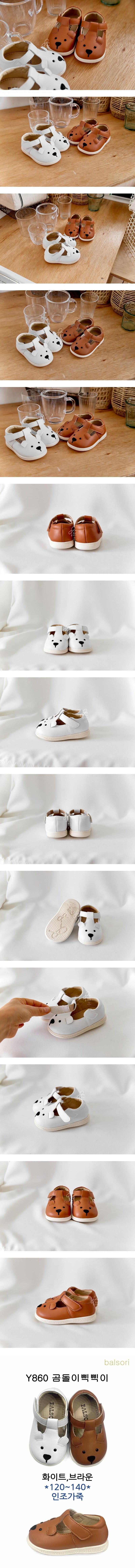 Teddy Bear Squeaky Shoes by Babyzzam for Child - view 1