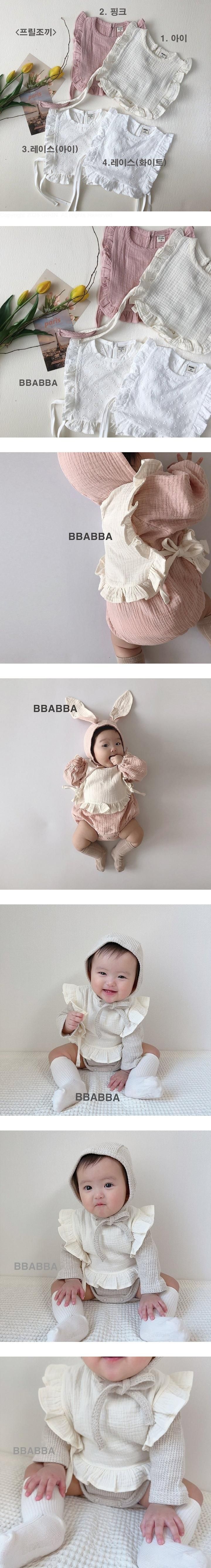 Frill Vest by BBABBA for Baby - view 1