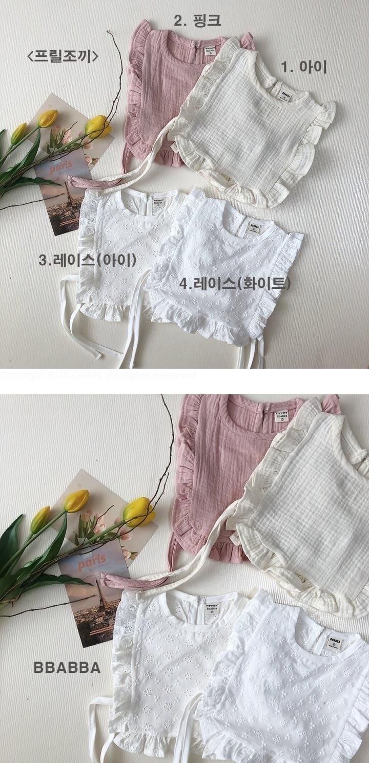 Frill Vest - Lace by BBABBA for Baby - view 1