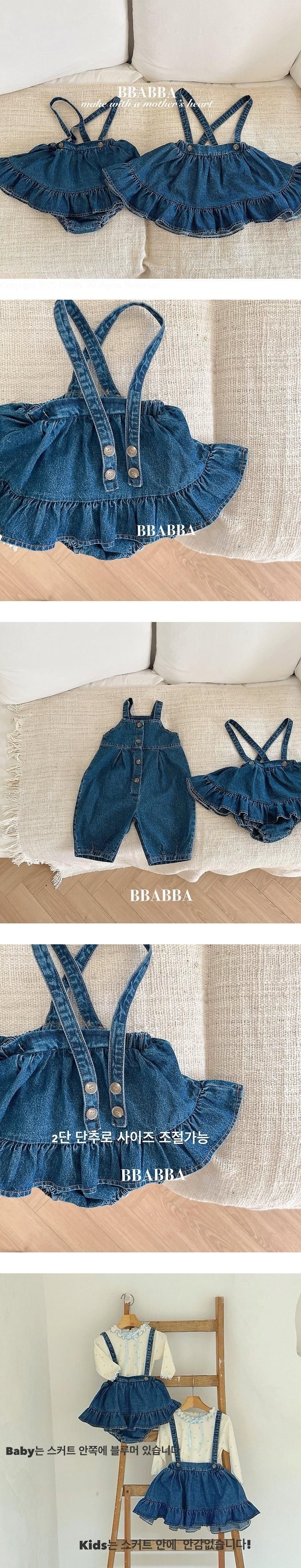 Lia Denim Overall Skirt - Baby by BBABBA for Baby - view 1