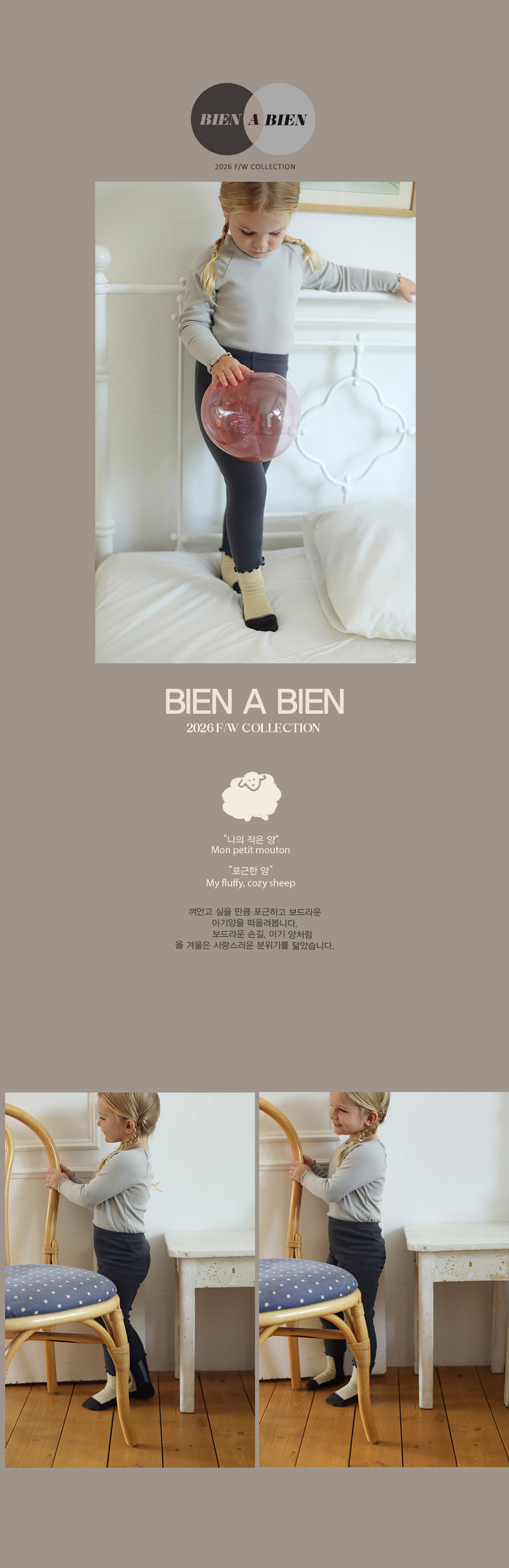 Single Tee by Bien a Bien for Child - view 2
