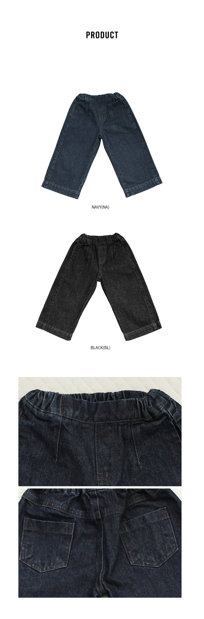 Minor Denim Pants by Bien a Bien for Child - view 10