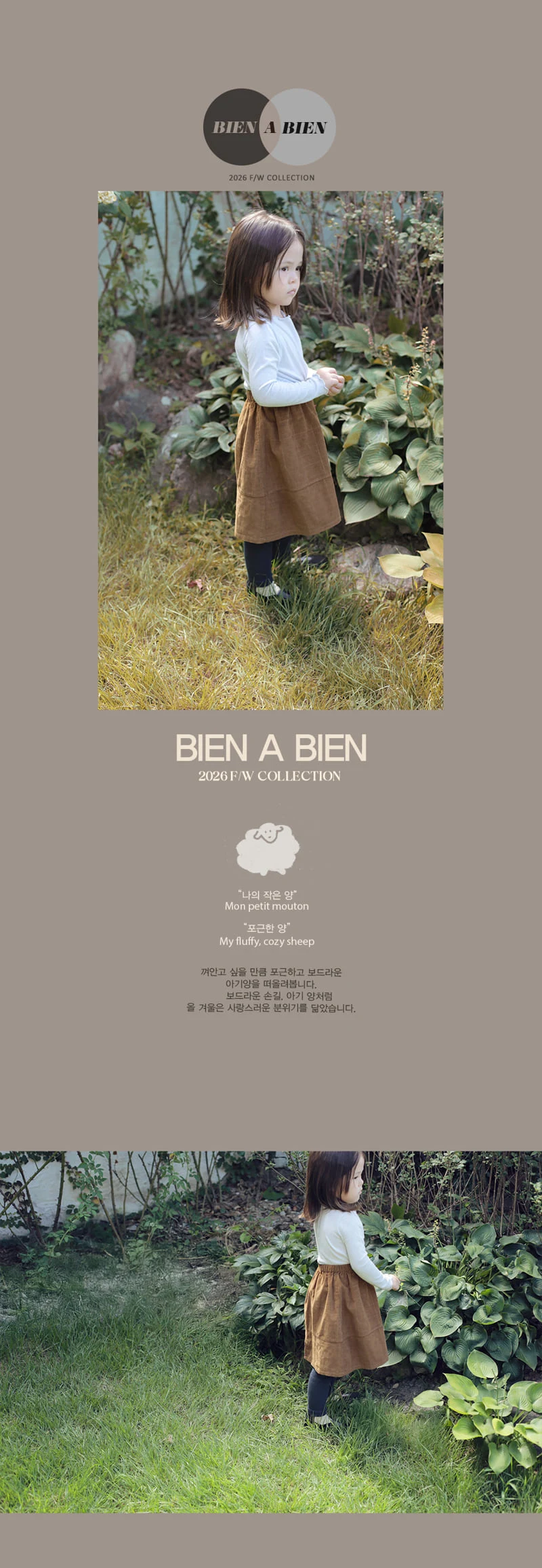 Gracias Skirt by Bien a Bien for Child - view 2