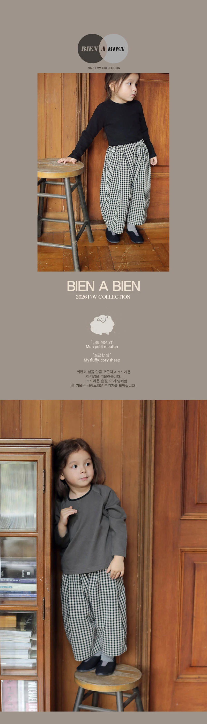 Cobia Check Pants by Bien a Bien for Child - view 2