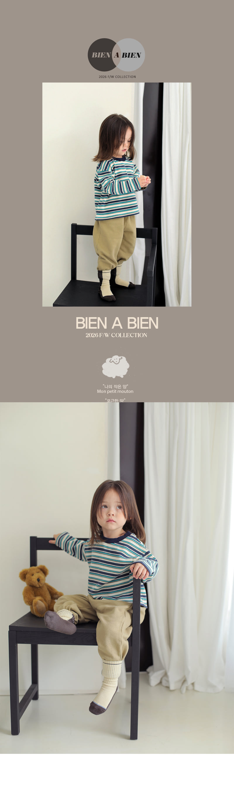 Guseul Striped Tee by Bien a Bien for Child - view 2