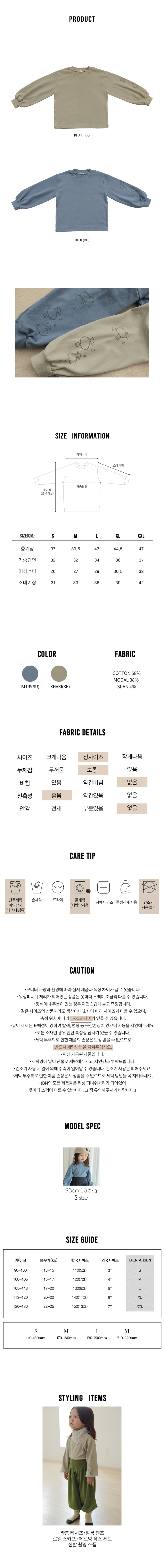 Rabom Tee by Bien a Bien for Child - view 6