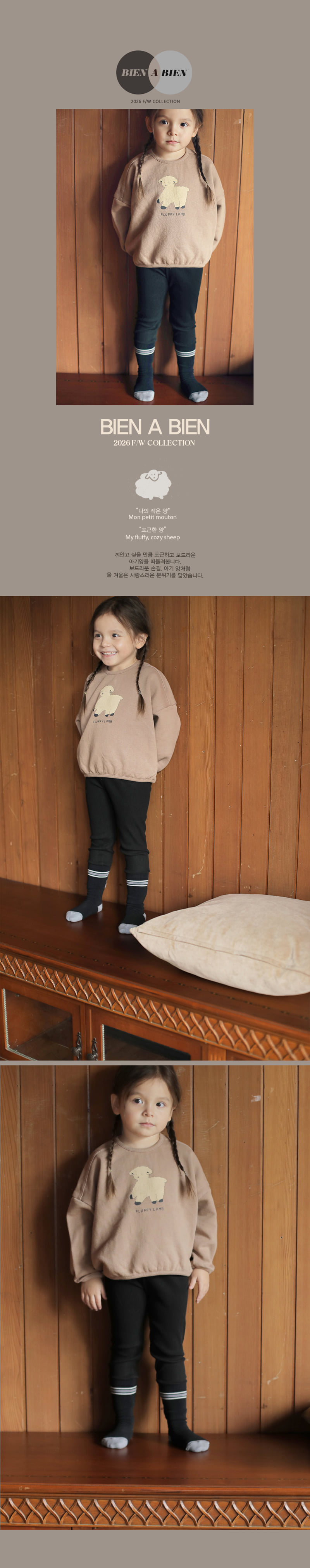 Dijon Ribbed Leggings by Bien a Bien for Child - view 2