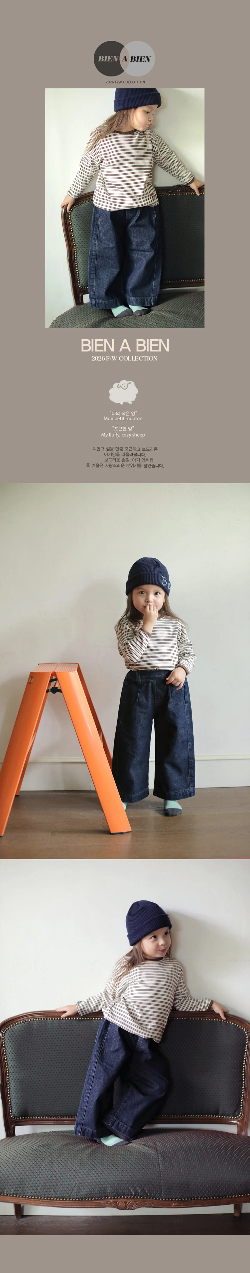 Fluffy Tee by Bien a Bien for Child - view 2