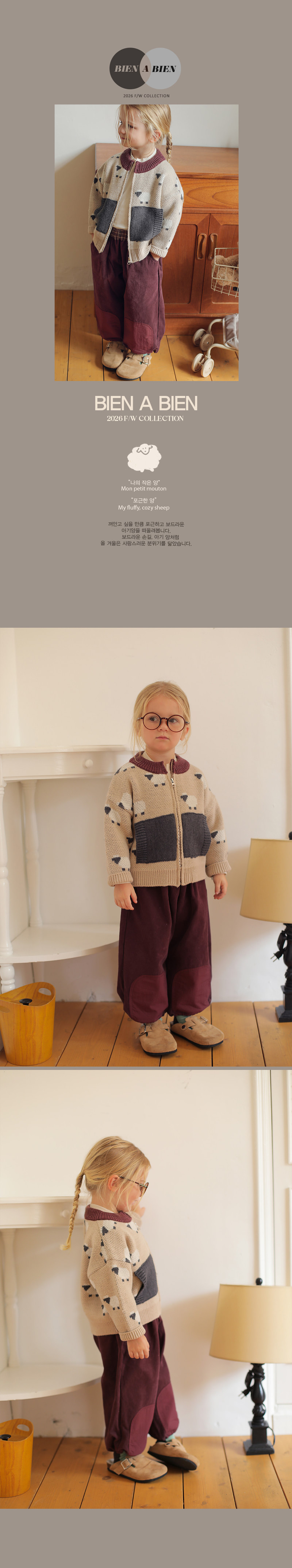 Celta Patch Pants by Bien a Bien for Child - view 2