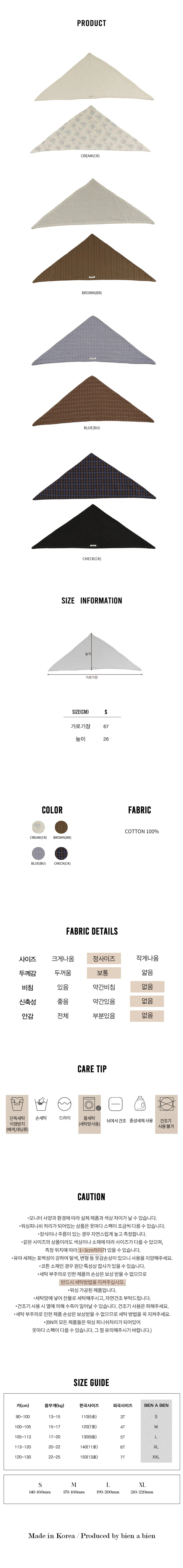 Roel Scarf by Bien a Bien for Child - view 5