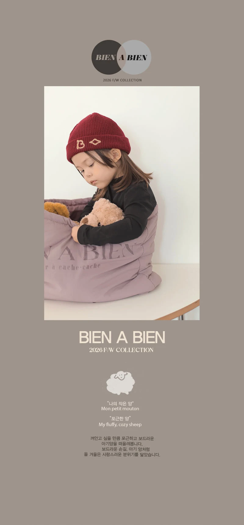 Corso Knit Beanie by Bien a Bien for Child - view 2