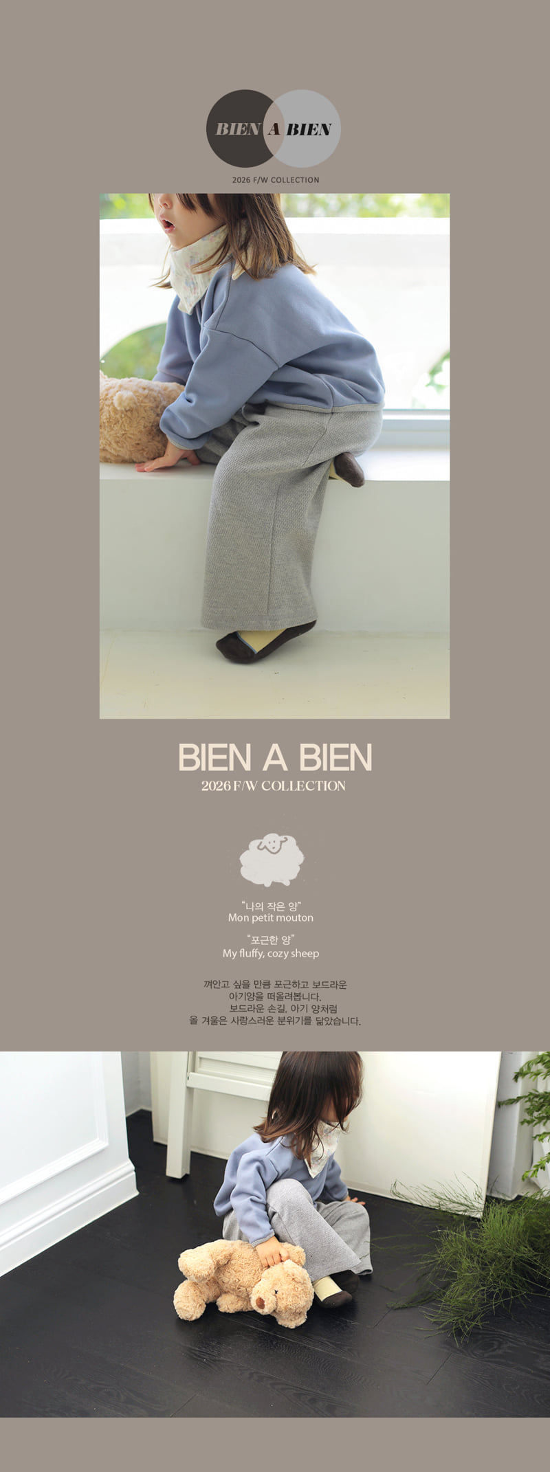 Graden Pants by Bien a Bien for Child - view 2