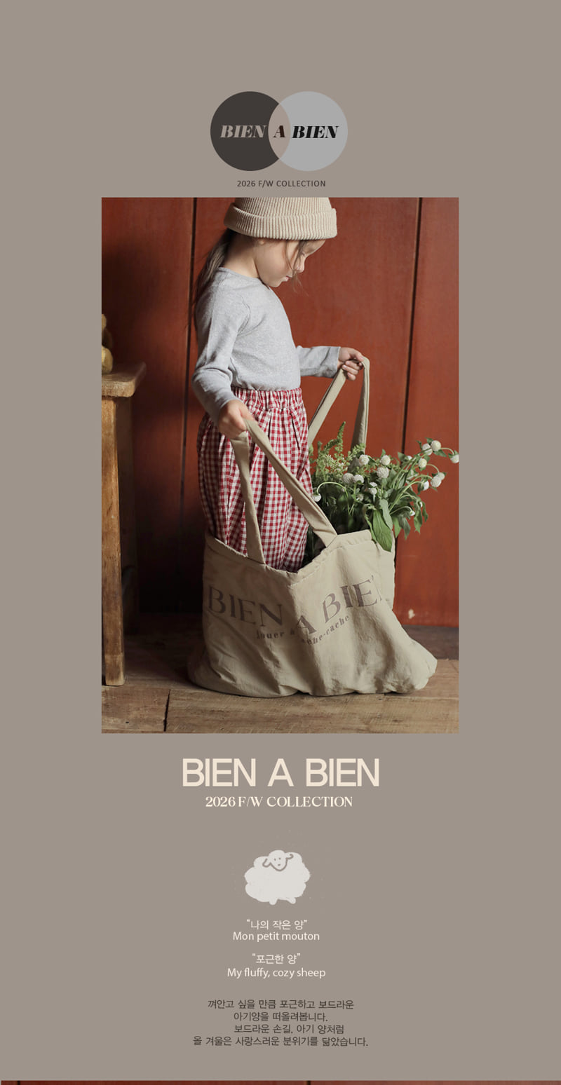 Maybonding Big Bag by Bien a Bien for Child - view 2